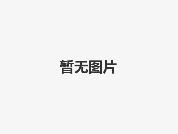 簡述輸送設備行業(yè)轉(zhuǎn)型的五個發(fā)力點